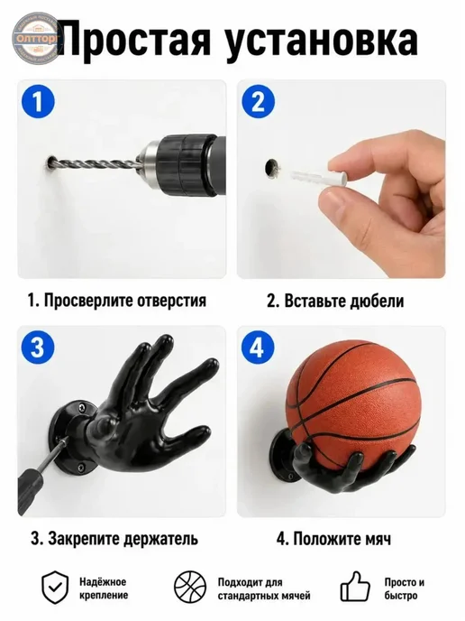 Компактная баскетбольная стойка, вариант, фото 6
