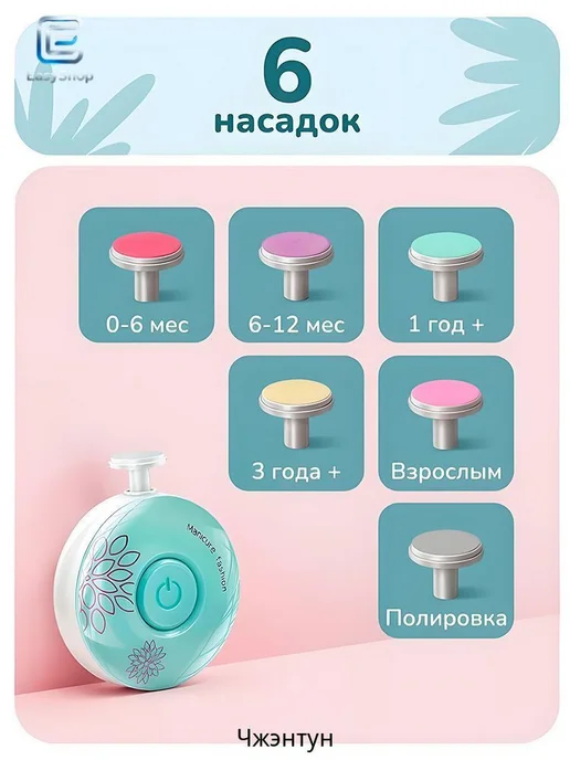 Детские ножницы для ногтей новорожденных, розовые, розовый, фото 3