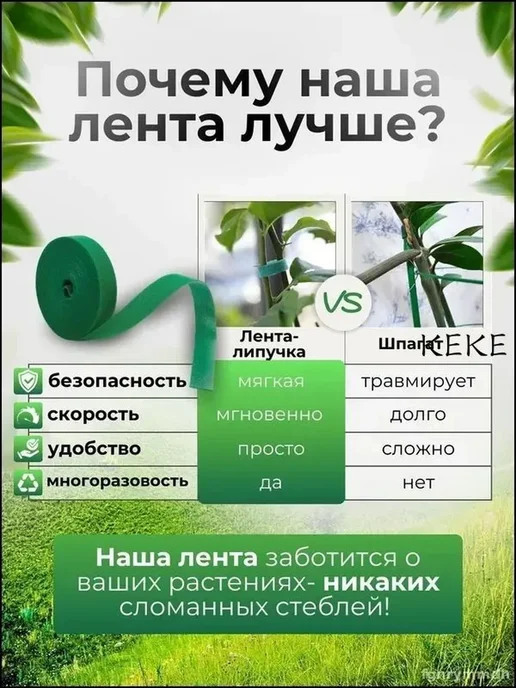 Подвязка для растений, нейлон, 1 см, белая, белый, фото 2
