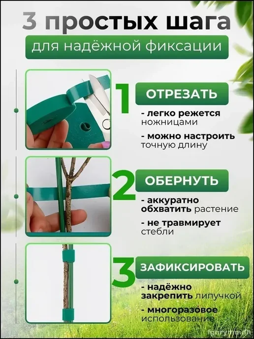 Подвязка для растений, нейлон, 1 см, белая, белый, фото 3