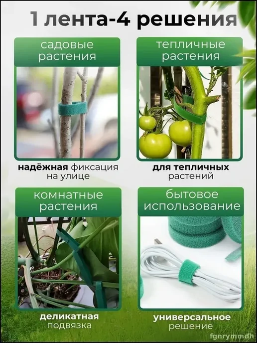 Подвязка для растений, нейлон, 1 см, белая, белый, фото 4