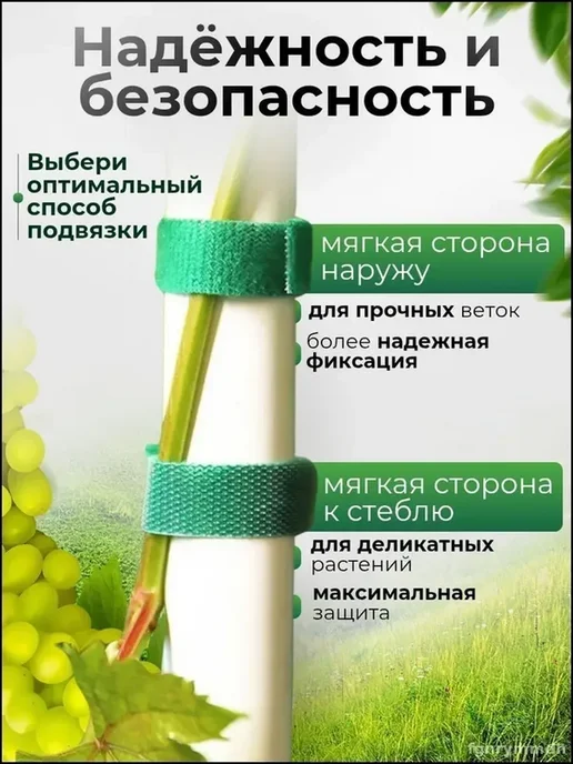 Подвязка для растений, нейлон, 1 см, белая, белый, фото 5