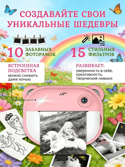 Фотоаппарат детский мгновенной печати, вариант, фото 3