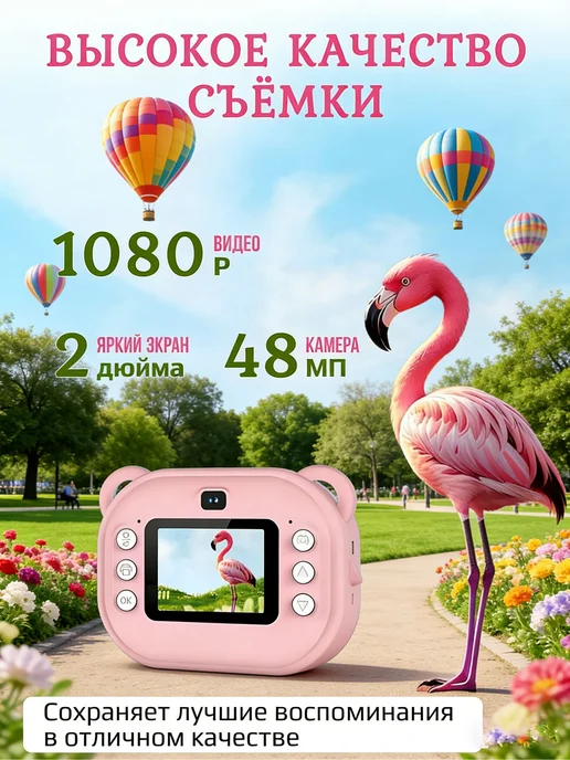 Фотоаппарат детский мгновенной печати, вариант, фото 4