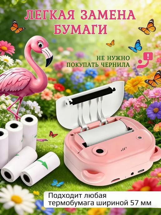 Фотоаппарат детский мгновенной печати, вариант, фото 5