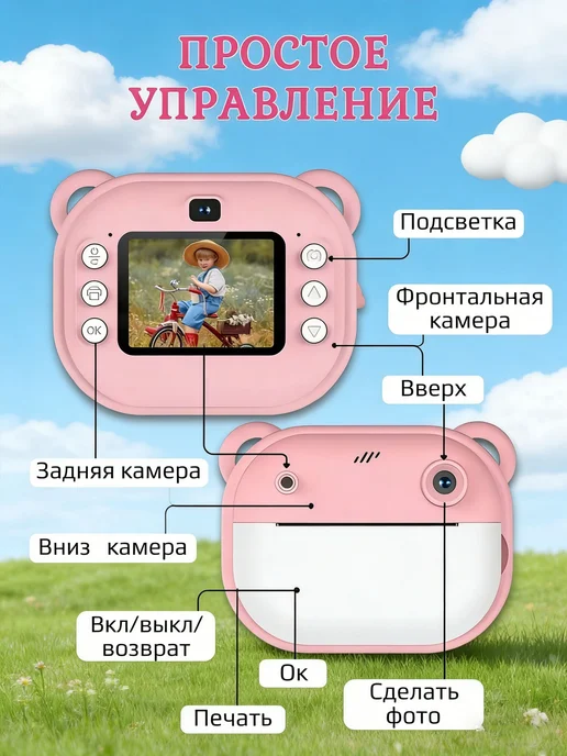 Фотоаппарат детский мгновенной печати, вариант, фото 6