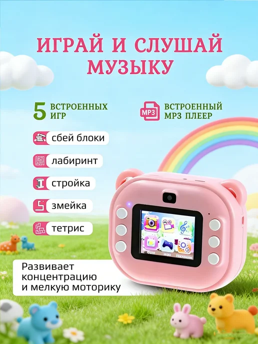 Фотоаппарат детский мгновенной печати, вариант, фото 7