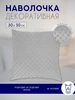 серый