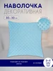 голубой