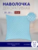 голубой