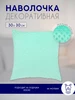 мятный