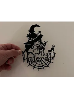Декор на Хэллоуин "Ведьма и надпись Happy Halloween"