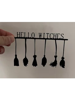 Декор на Хэллоуин "Hello Witches" с метлами