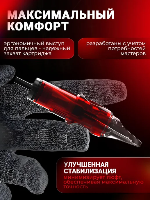 CNC Police Round Shader 1011 RS (0,30 мм), 20 штук Картриджи, черный, фото 3