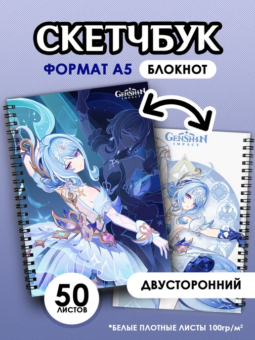 stuff time бокс Одетта геншин импакт Genshin impact, голубой, фото 7