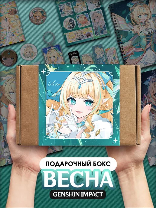 stuff time бокс Весна геншин импакт Genshin impact, зеленый