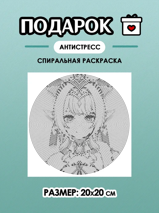 stuff time бокс Весна геншин импакт Genshin impact, зеленый, фото 4