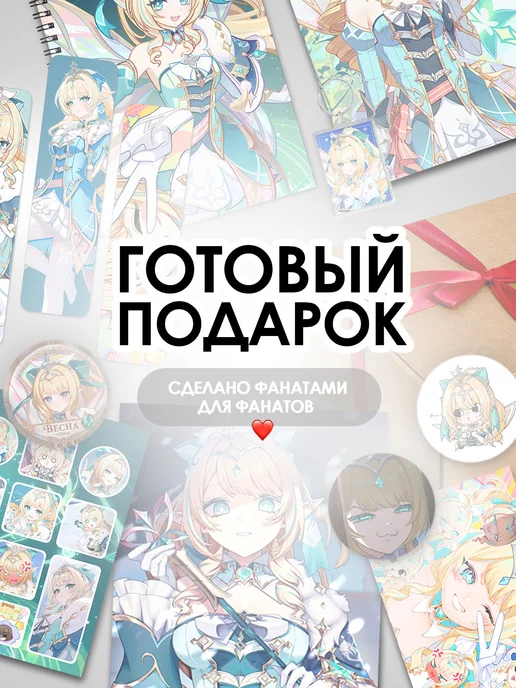 stuff time бокс Весна геншин импакт Genshin impact, зеленый, фото 6