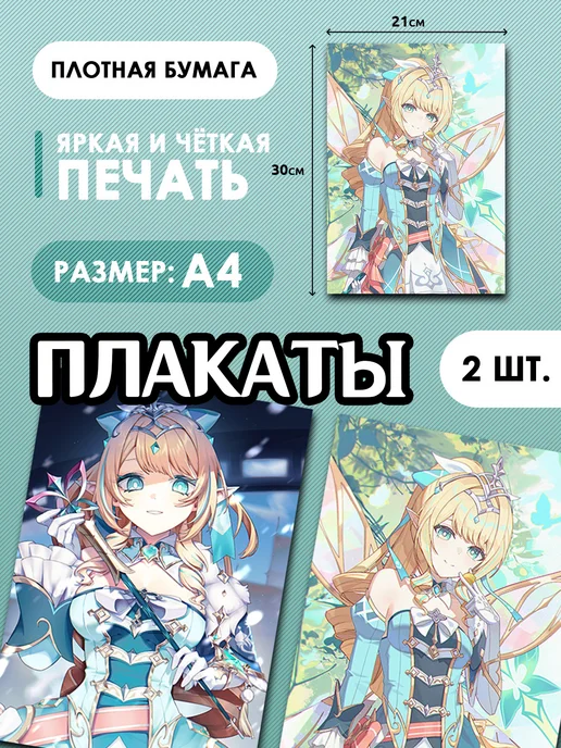 stuff time бокс Весна геншин импакт Genshin impact, зеленый, фото 8