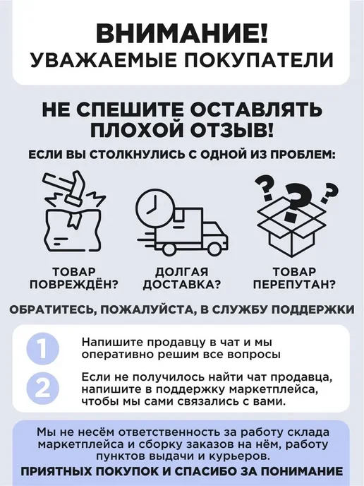 Лезвия PRAD OFFICE для канцелярского ножа 18 мм, вариант, фото 7