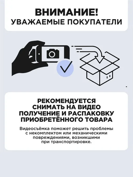 Лезвия PRAD OFFICE для канцелярского ножа 18 мм, вариант, фото 8