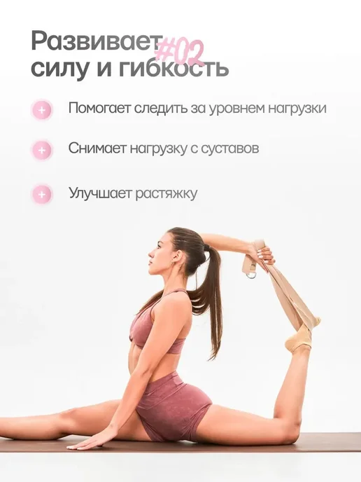 Ремень для йоги, 240 см YourFit, вариант, фото 2
