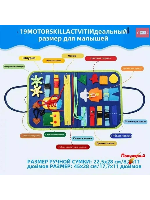 Мягкий дорожный бизиборд в виде динозавра, вариант, фото 2