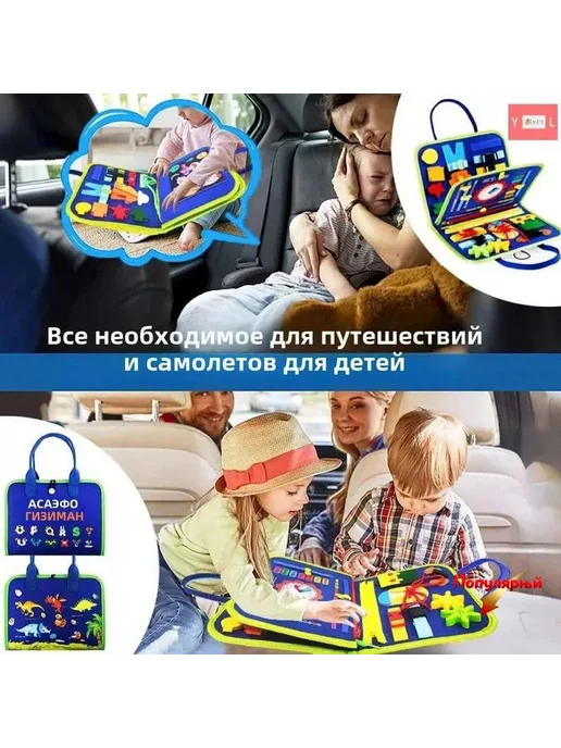 Мягкий дорожный бизиборд в виде динозавра, вариант, фото 5