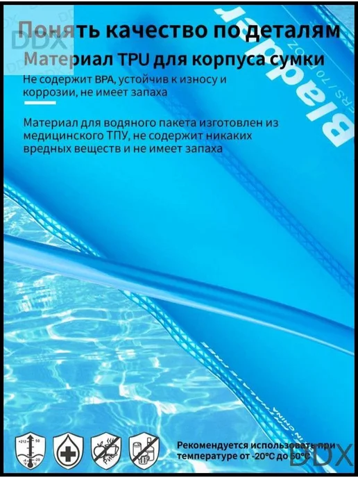 Питьевая система для рюкзака, 3 л, 3 л, фото 5