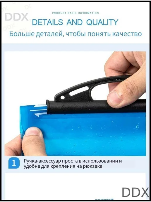 Питьевая система для рюкзака, 3 л, 3 л, фото 6