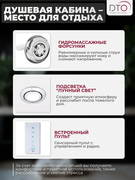 Deto Душевая кабина No Silicone (100x100x220) низкий поддон, 100x100x220, фото 2