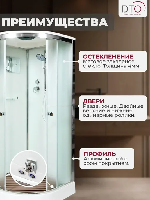 Deto Душевая кабина No Silicone (100x100x220) низкий поддон, 100x100x220, фото 2