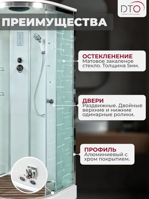 Deto Душевая кабина No Silicone (100x100x220) низкий поддон, 100x100x220, фото 2