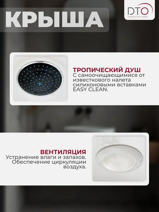 Deto Душевая кабина No Silicone (100x100x220) низкий поддон, 100x100x220, фото 3