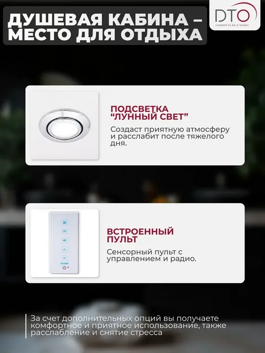 Deto Душевая кабина No Silicone (100x100x220) низкий поддон, 100x100x220, фото 6