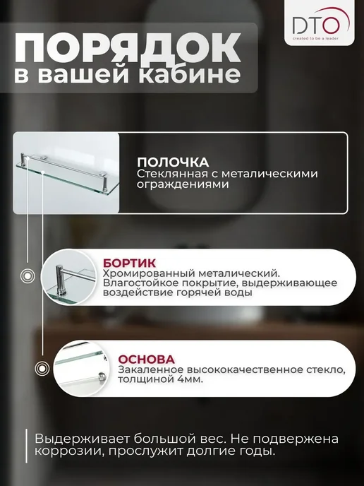 Deto Душевая кабина No Silicone (100x100x220) низкий поддон, 100x100x220, фото 7