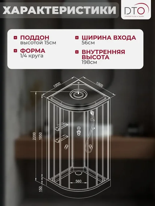 Deto Душевая кабина No Silicone (100x100x220) низкий поддон, 100x100x220, фото 8