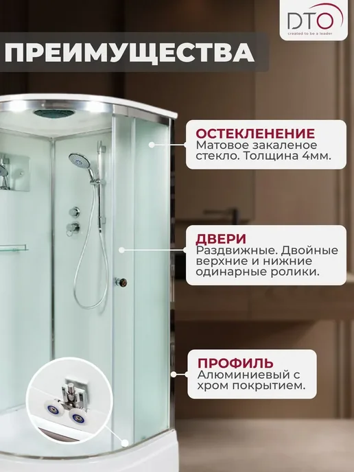 Deto Душевая кабина No Silicone (90х90х220) средний поддон, 90x220, фото 2