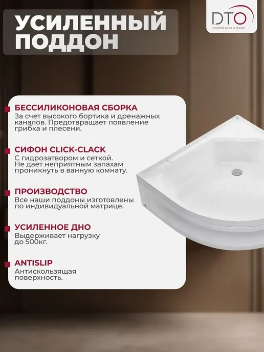 Deto Душевая кабина No Silicone (90х90х220) средний поддон, 90x220, фото 5