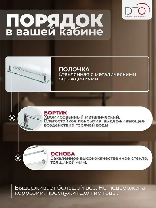 Deto Душевая кабина No Silicone (90х90х220) средний поддон, 90x220, фото 6