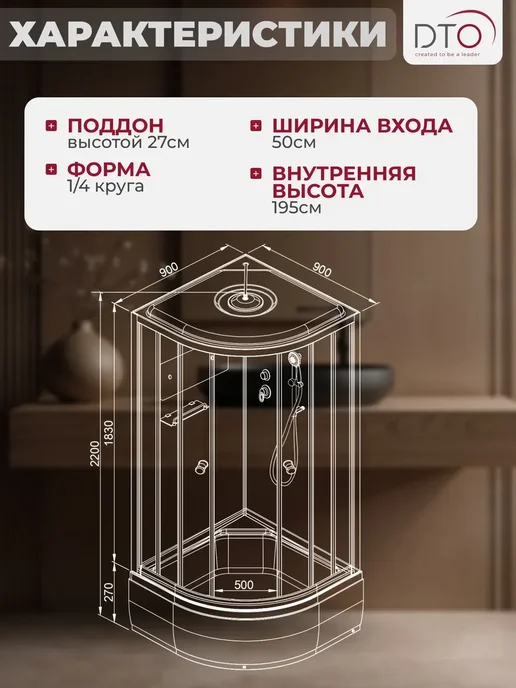 Deto Душевая кабина No Silicone (90х90х220) средний поддон, 90x220, фото 7