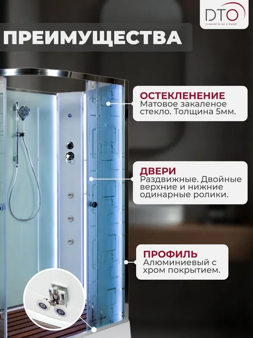 Deto Душевая кабина No Silicone (120x80x208) низкий поддон, 120x80x208, фото 2