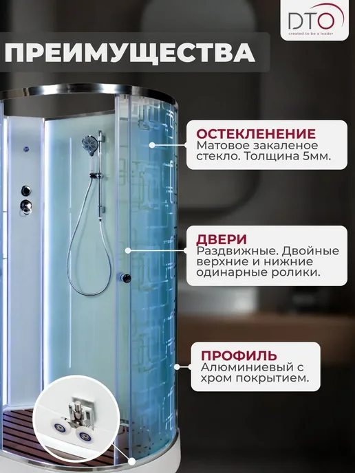 Deto Душевая кабина No Silicone (120x80x208) низкий поддон, 120x80x208, фото 2