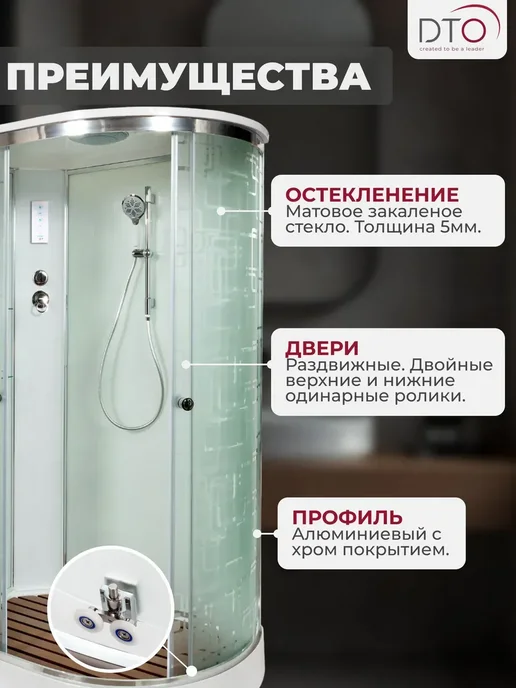 Deto Душевая кабина No Silicone (110x80x220) низкий поддон, 110x80x220, фото 2