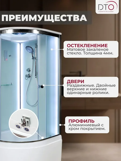 Deto Душевая кабина No Silicone (100x100x220) высокий поддон, 100x100x220, фото 2