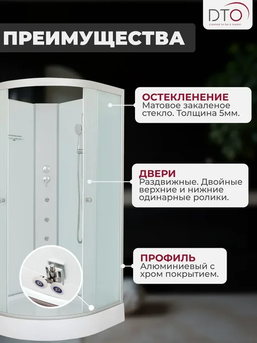 Deto Душевая кабина No Silicone (100х100х200) низкий поддон, 100x200, фото 2