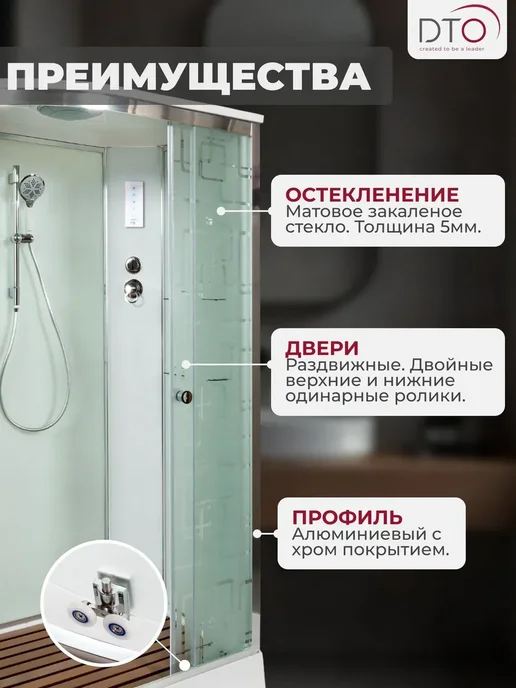 Deto Душевая кабина No Silicone (110x80x220) низкий поддон, 110x80x220, фото 2