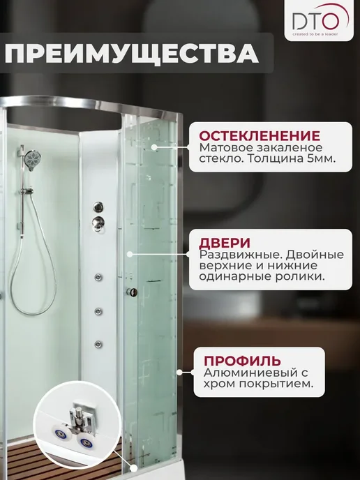 Deto Душевая кабина No Silicone (110x80x208) низкий поддон, 110x80x208, фото 2