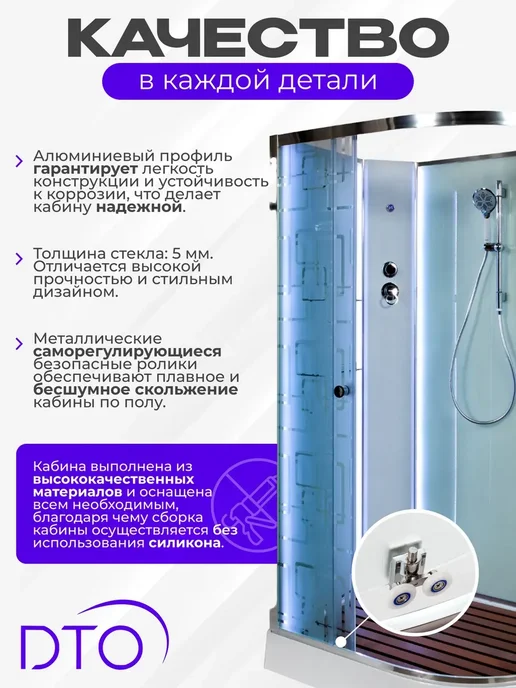 Deto Душевая кабина EM1512LNLED (120х80х208) низкий поддон, 80x208, фото 2