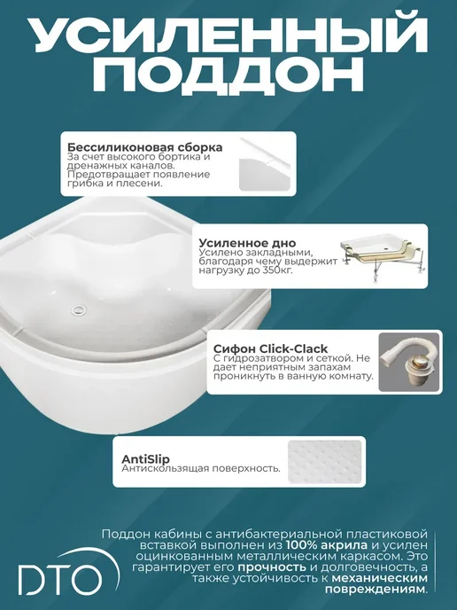 Deto Душевая кабина D10SLED (100х100х220) высокий поддон, 100x220, фото 4